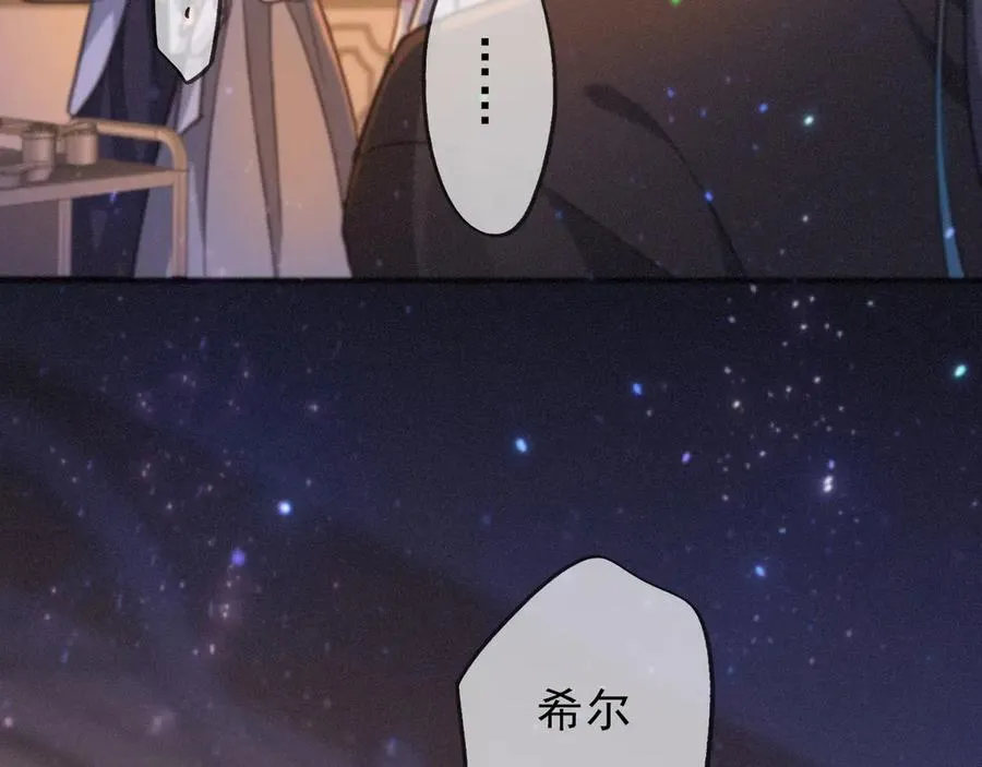 第50话 新的生命 第58页