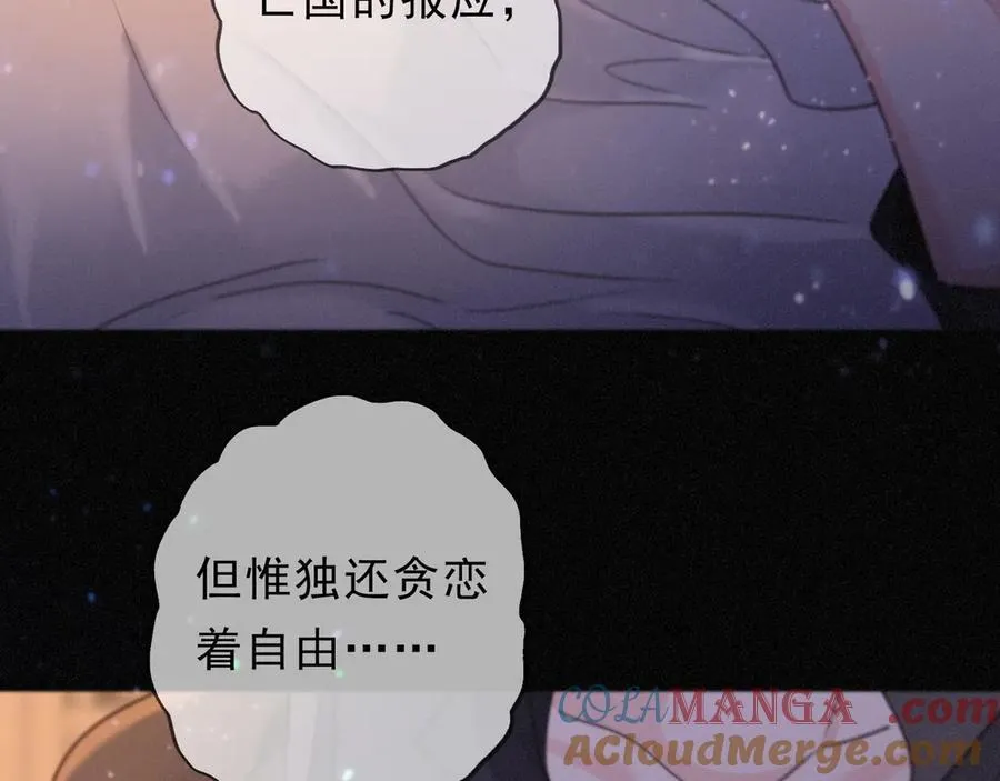 第50话 新的生命 第81页
