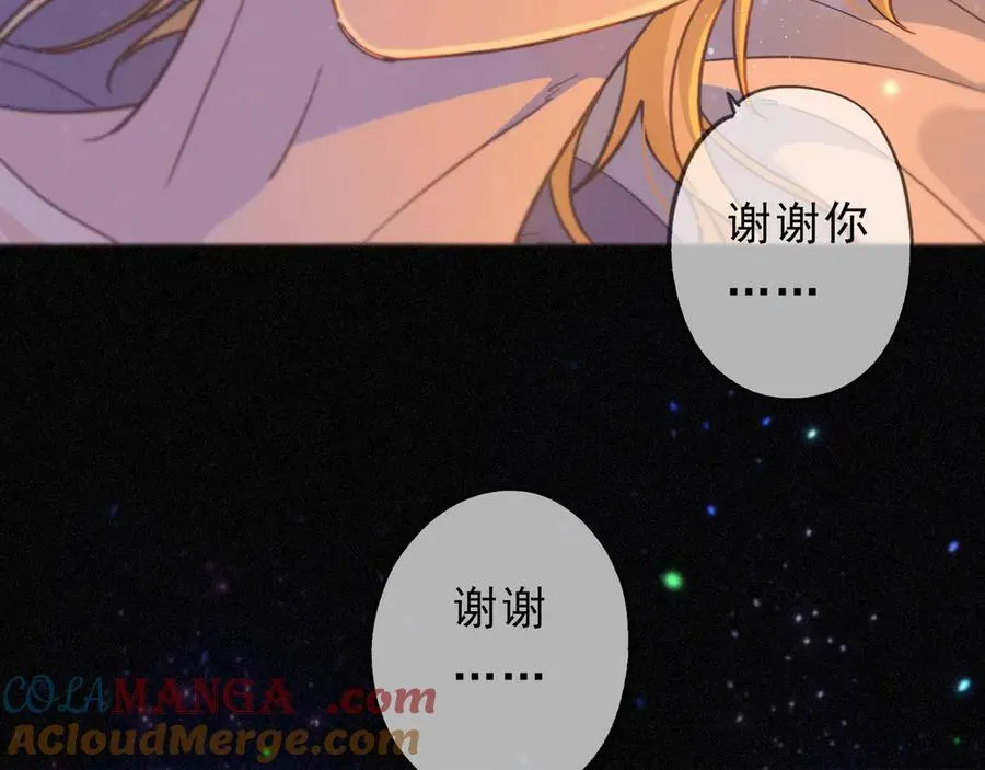 第50话 新的生命 第89页
