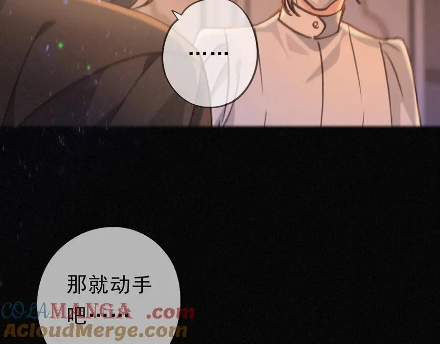 第50话 新的生命 第105页