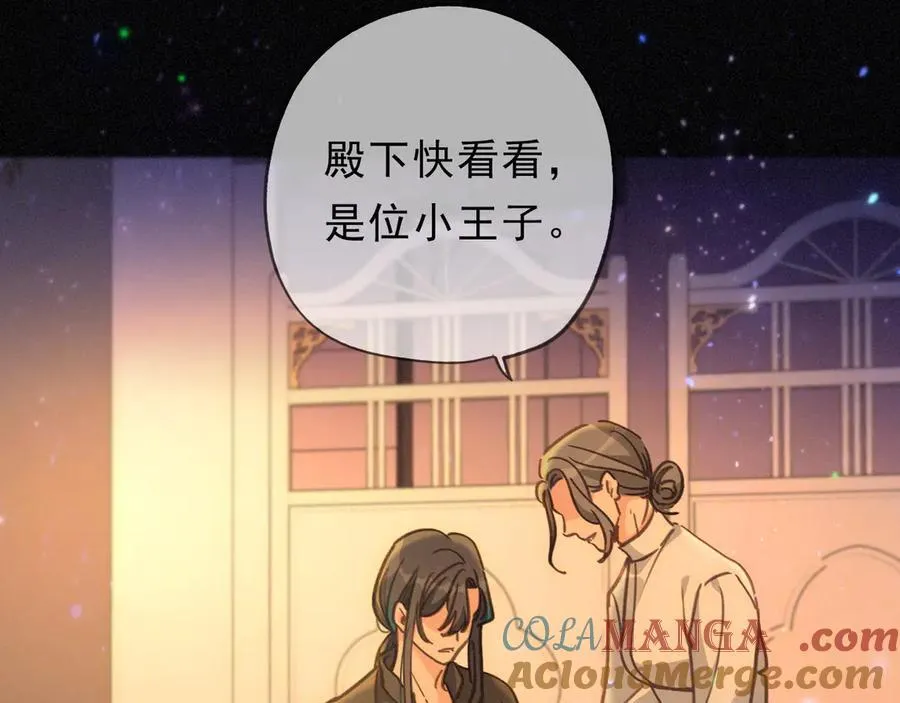 第50话 新的生命 第125页