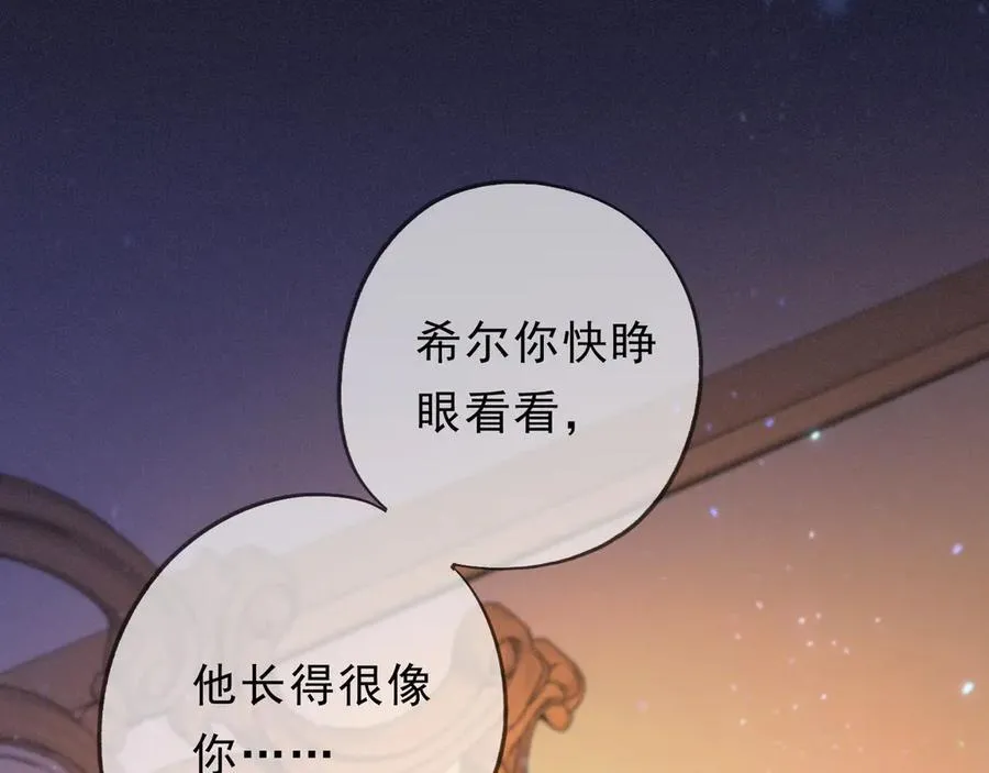第50话 新的生命 第127页