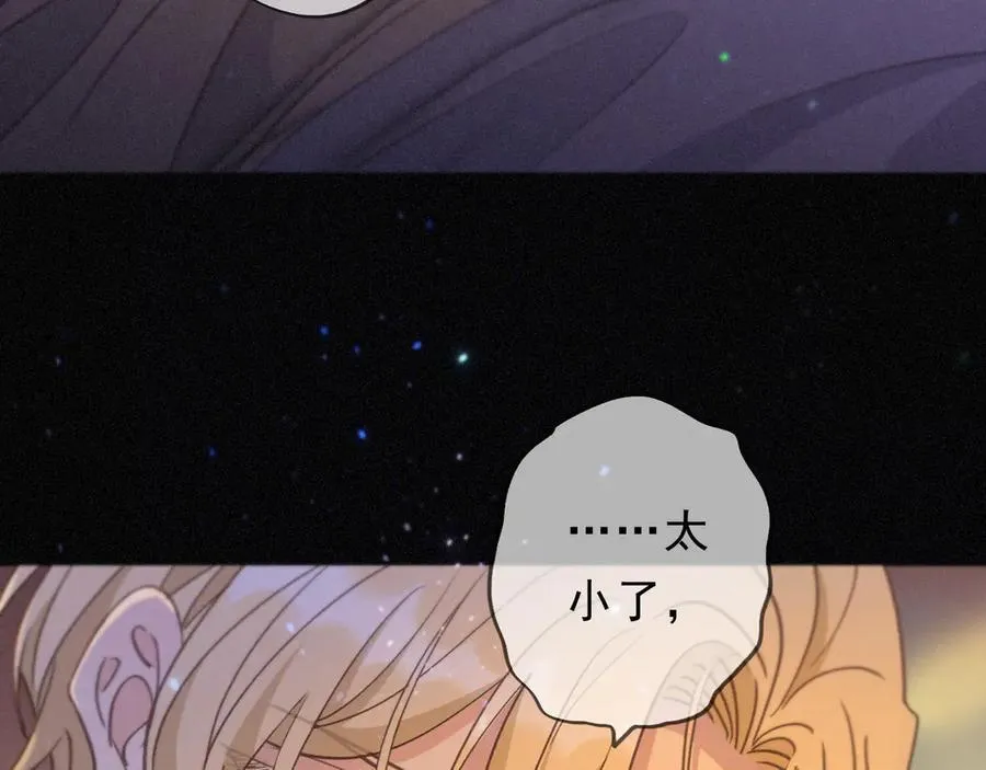 第50话 新的生命 第130页