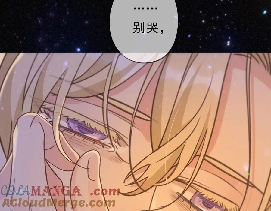第50话 新的生命 第133页