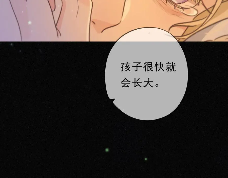 第50话 新的生命 第134页