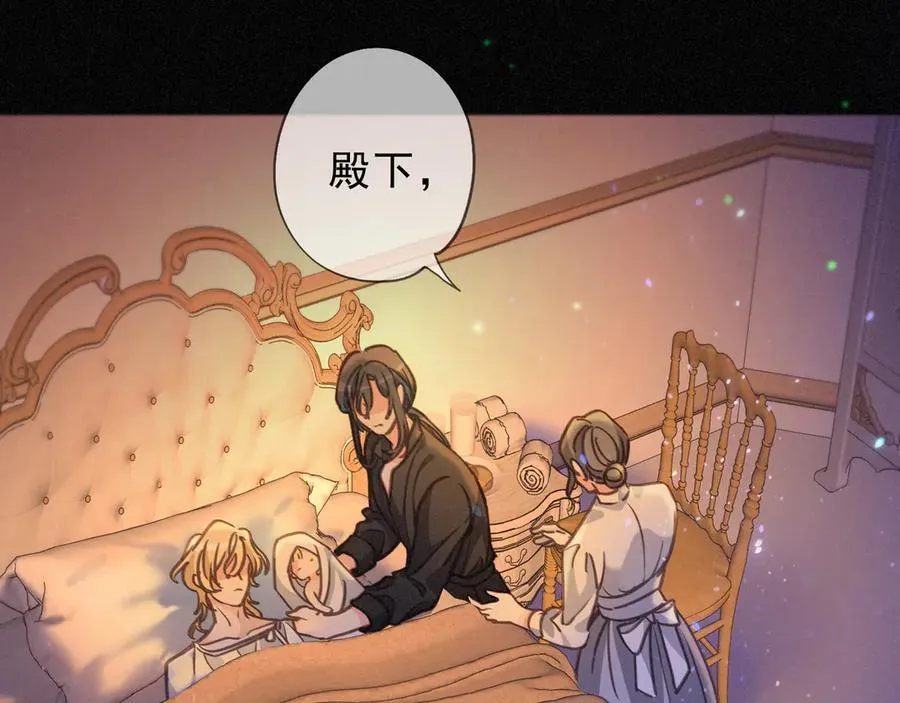 第50话 新的生命 第135页