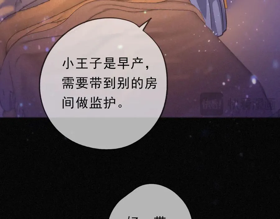 第50话 新的生命 第136页
