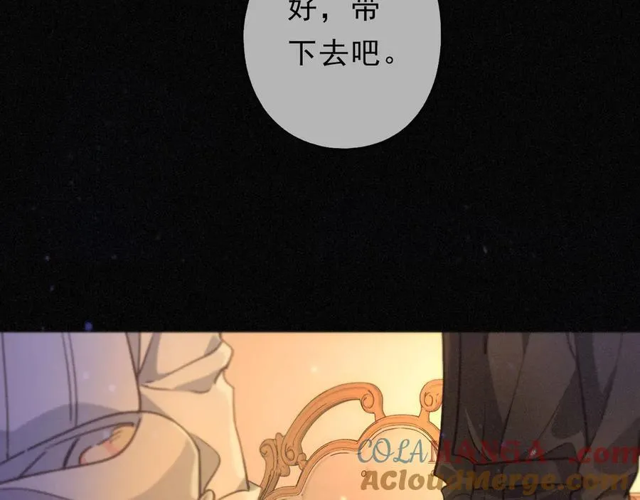 第50话 新的生命 第137页