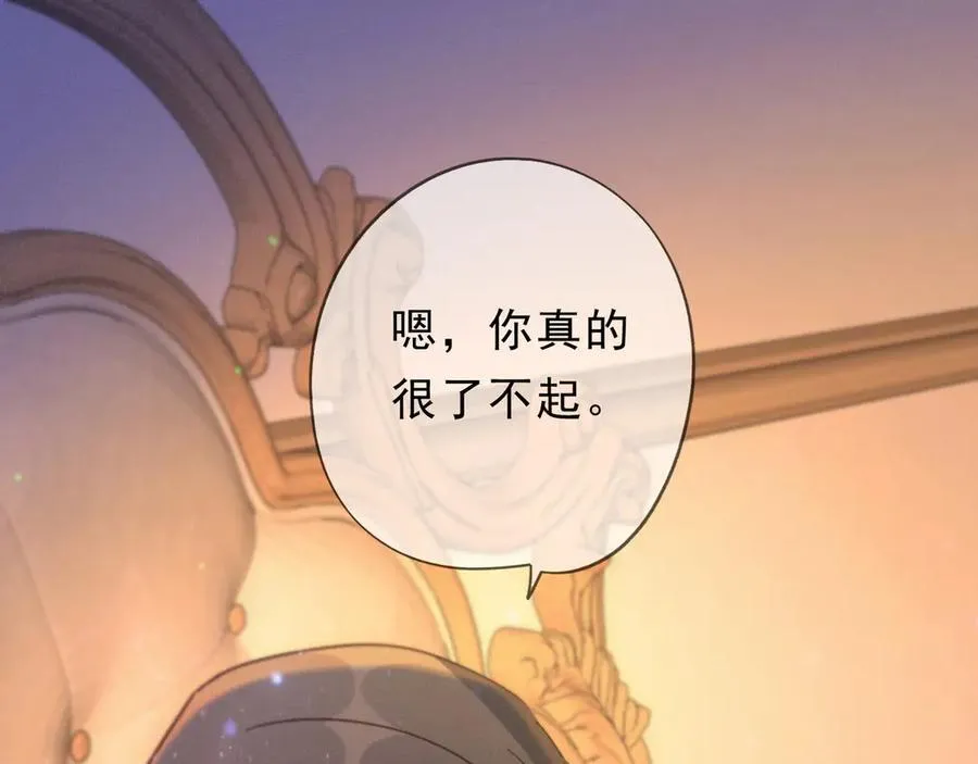 第50话 新的生命 第142页