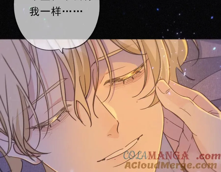第50话 新的生命 第145页