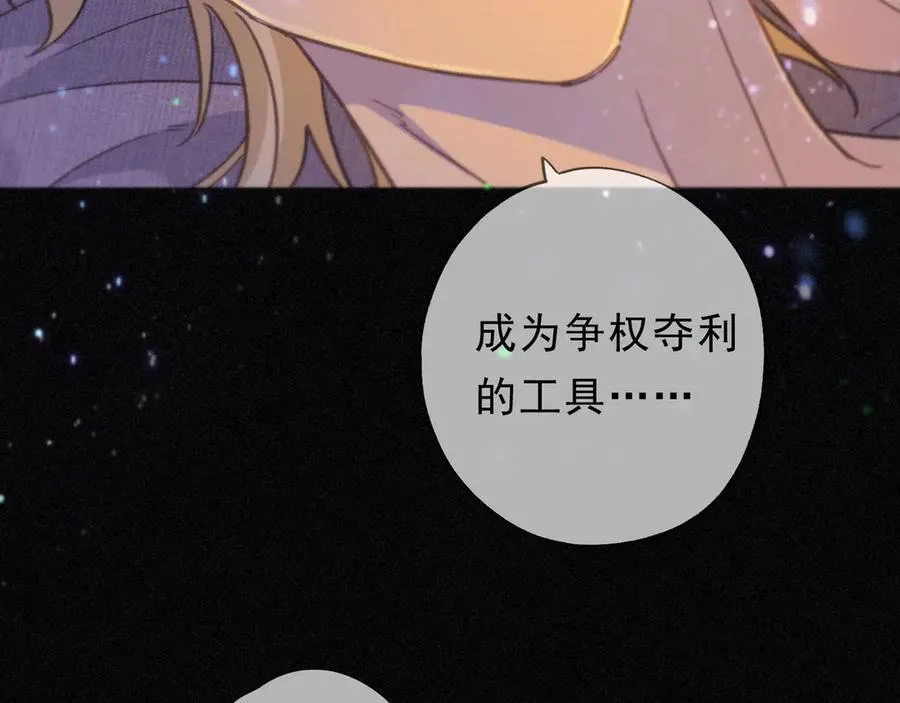 第50话 新的生命 第146页