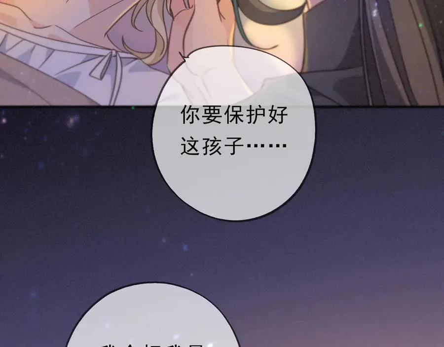 第50话 新的生命 第148页