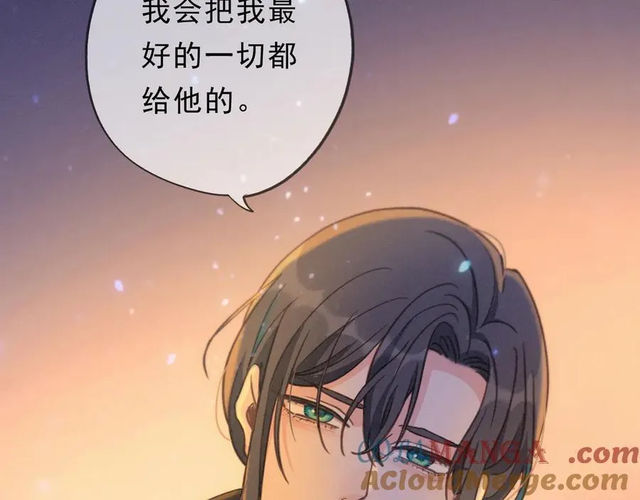 第50话 新的生命 第149页