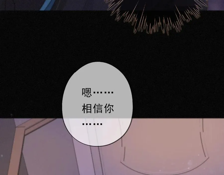 第50话 新的生命 第151页