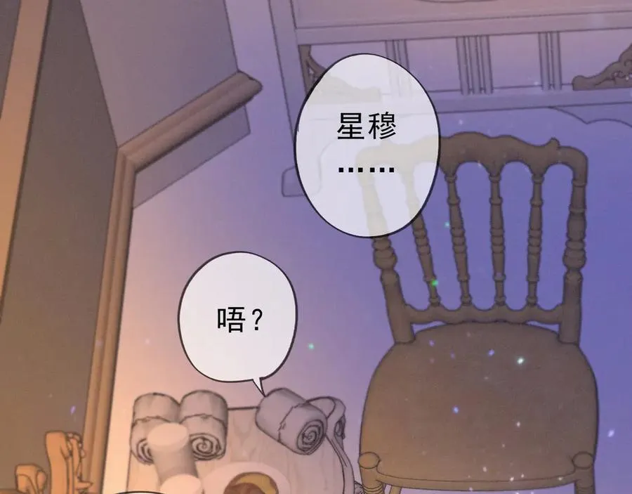 第50话 新的生命 第152页