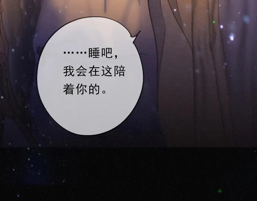 第50话 新的生命 第154页