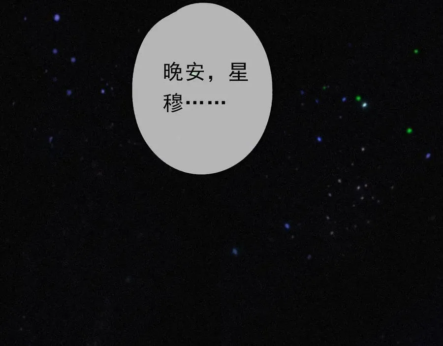 第50话 新的生命 第155页