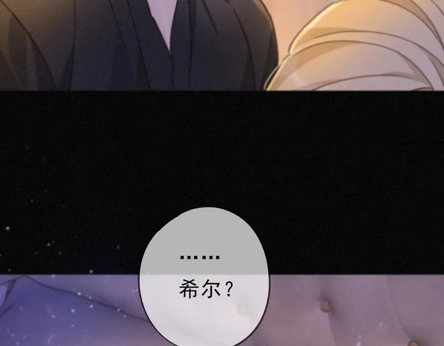 第50话 新的生命 第159页