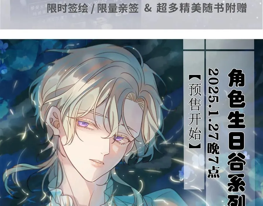 第50话 新的生命 第167页