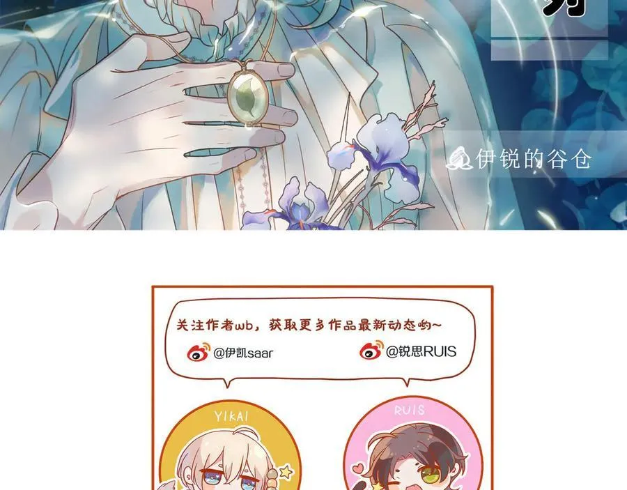 第50话 新的生命 第168页