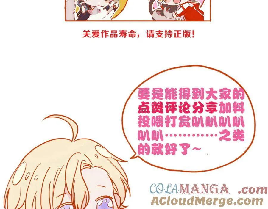 第50话 新的生命 第169页