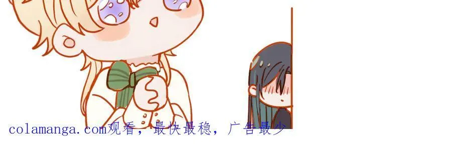 第50话 新的生命 第170页