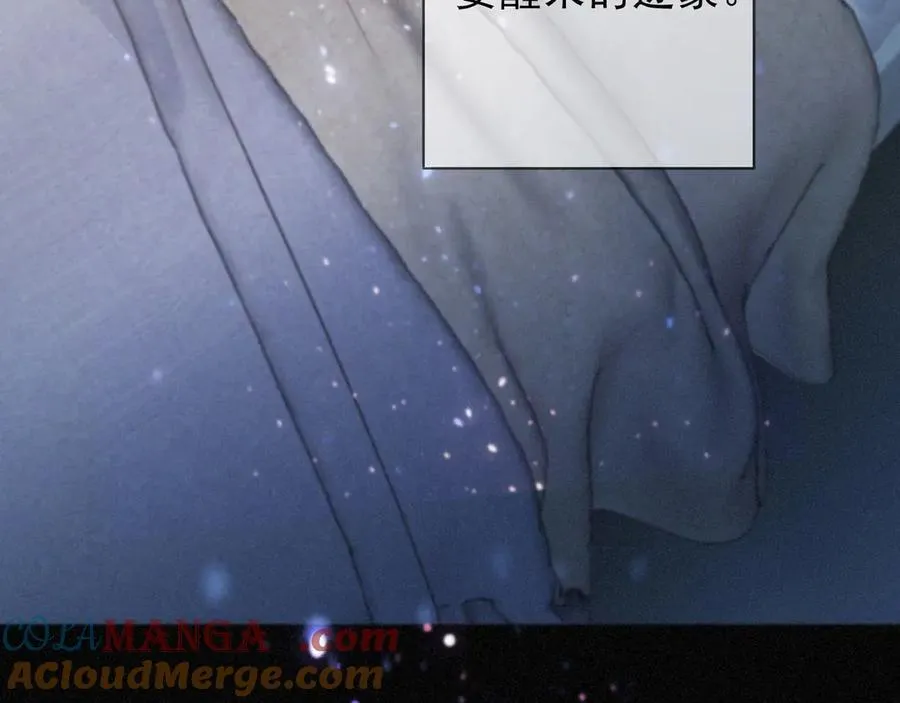 第51话 苏醒 第13页