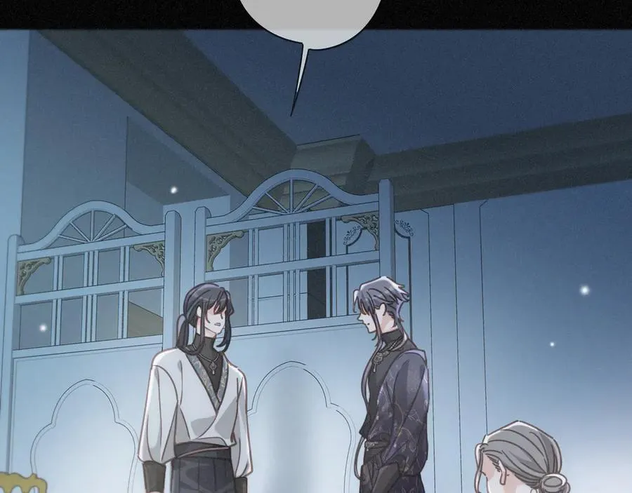 第51话 苏醒 第30页