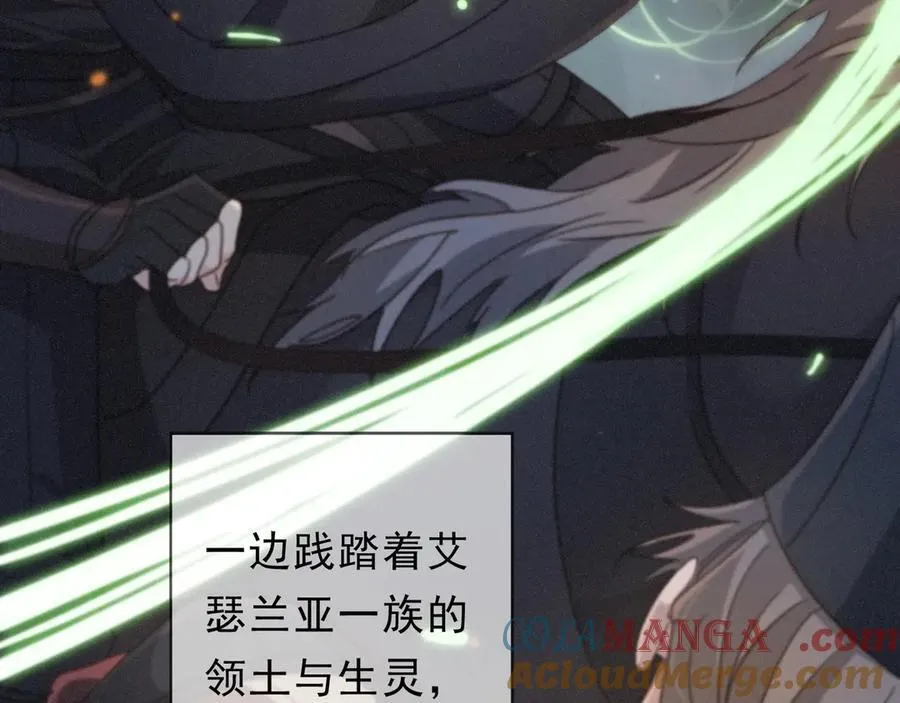 第51话 苏醒 第37页