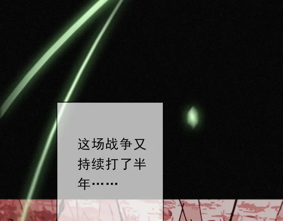 第51话 苏醒 第60页