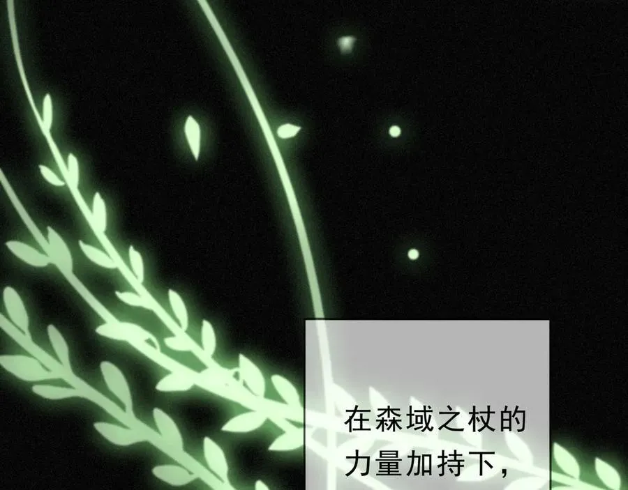 第51话 苏醒 第62页