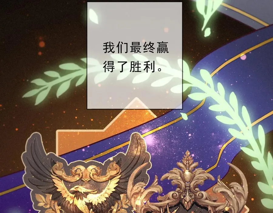 第51话 苏醒 第64页