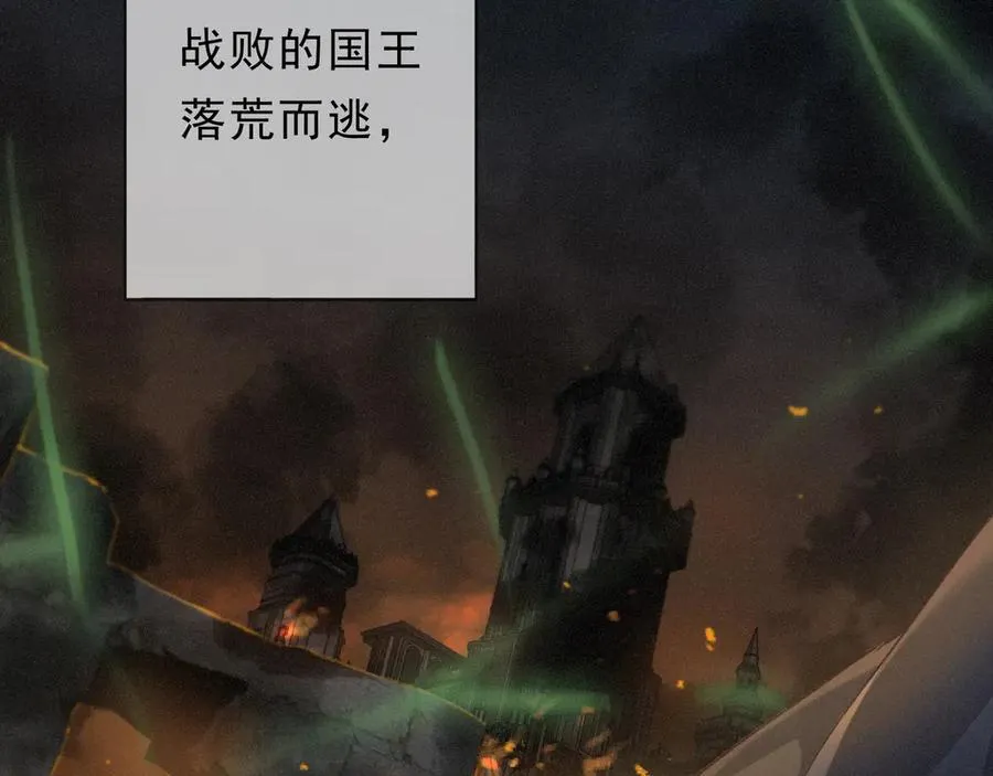 第51话 苏醒 第68页