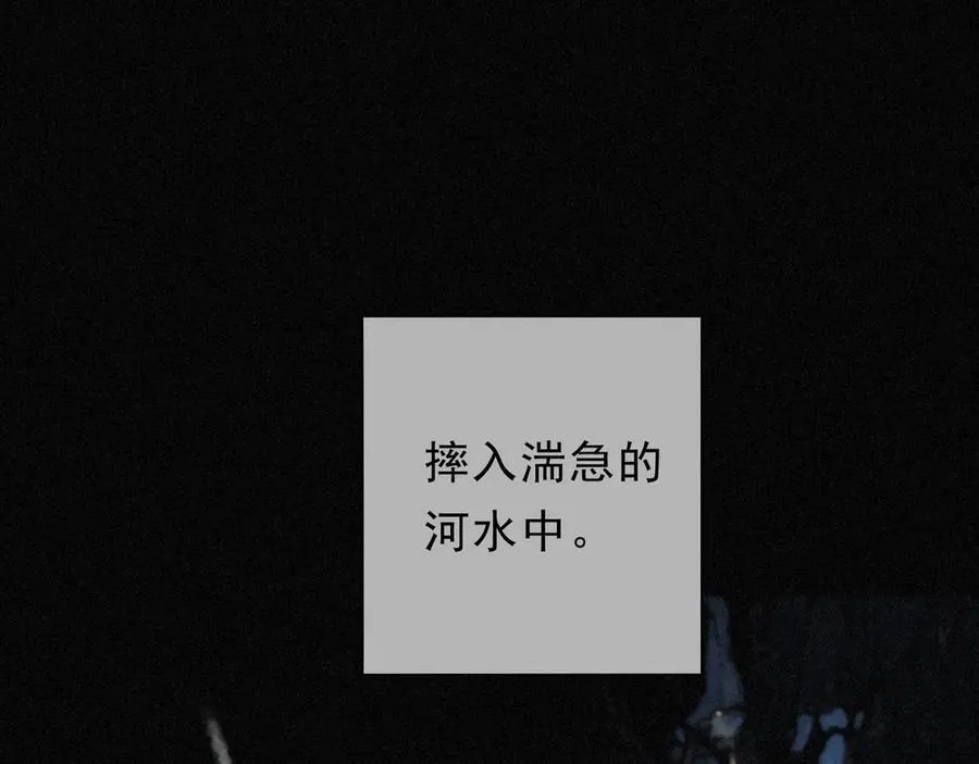第51话 苏醒 第90页