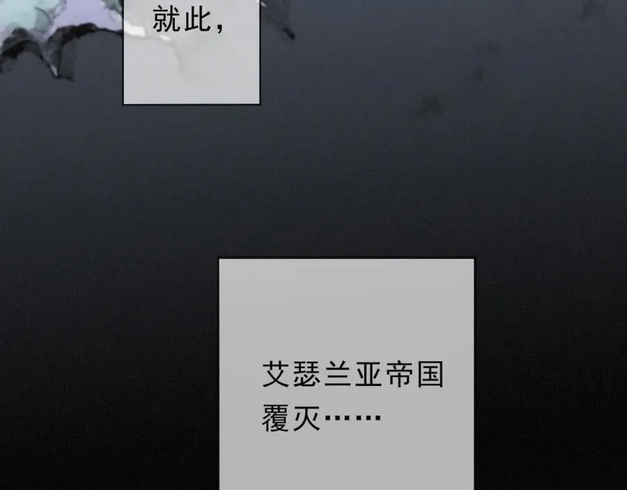 第51话 苏醒 第94页