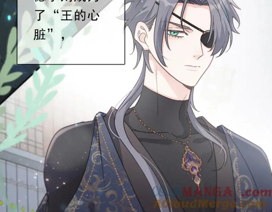 第51话 苏醒 第105页