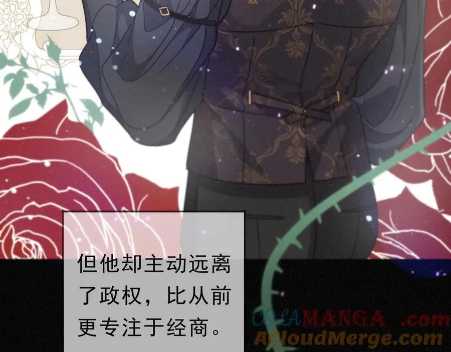 第51话 苏醒 第109页