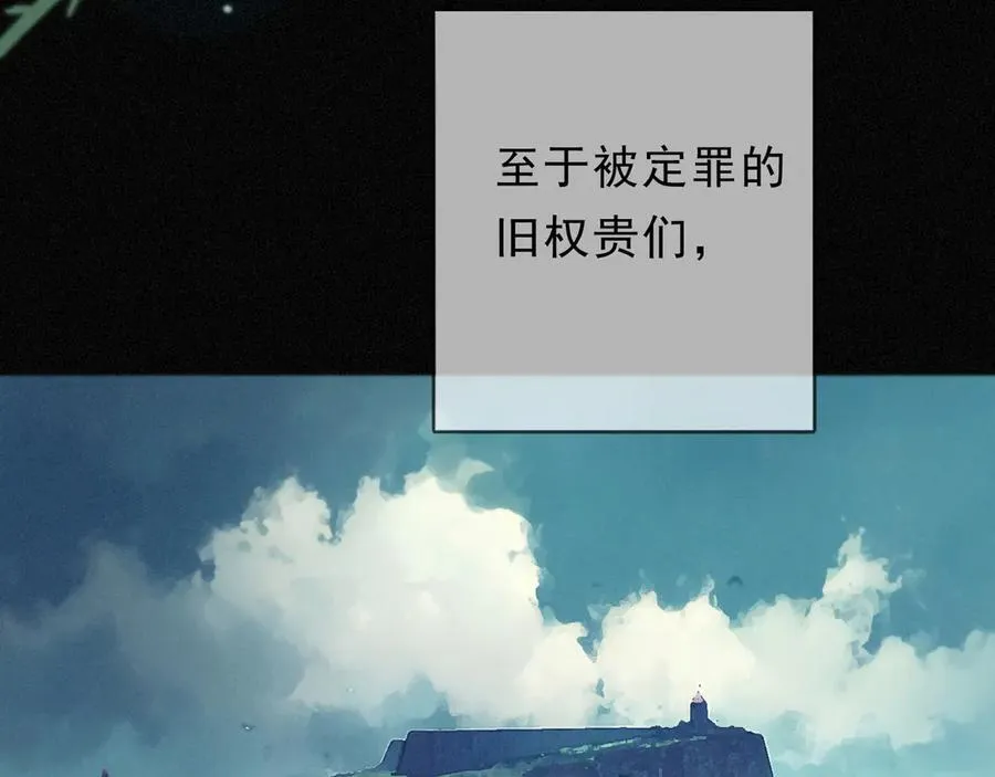 第51话 苏醒 第111页