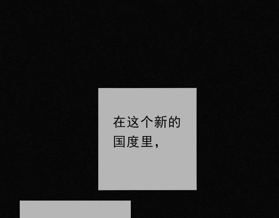 第51话 苏醒 第114页