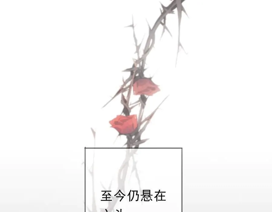 第51话 苏醒 第122页