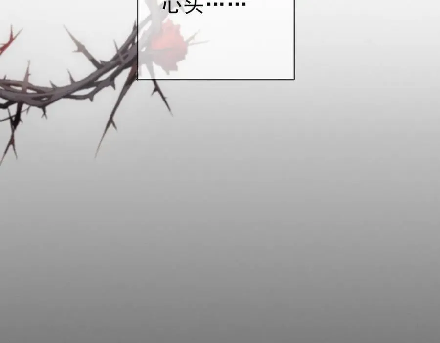 第51话 苏醒 第123页