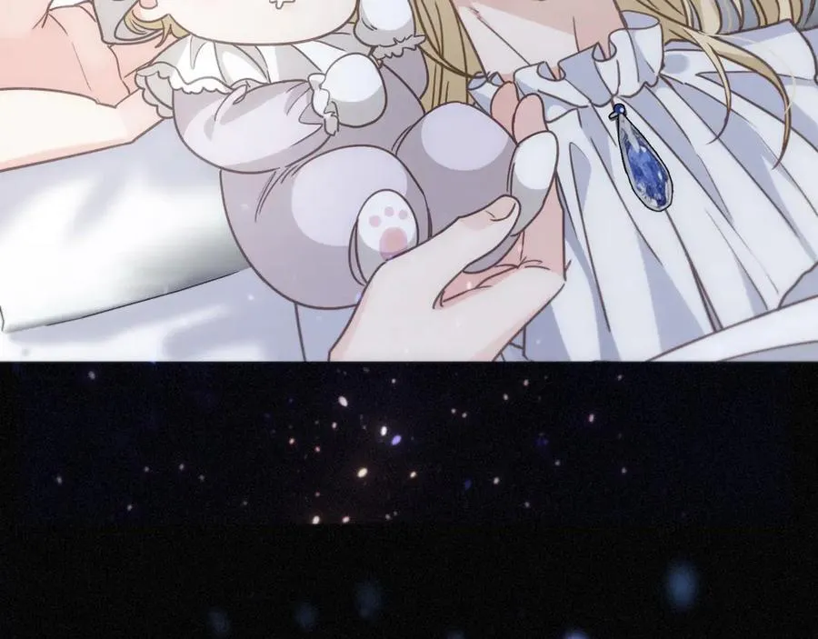 第51话 苏醒 第138页