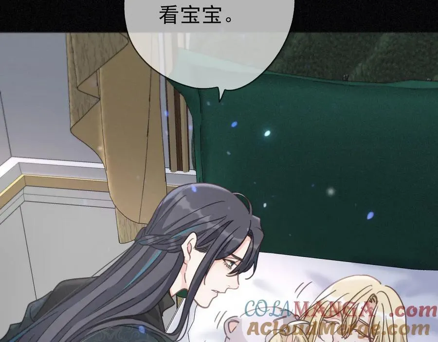 第51话 苏醒 第141页
