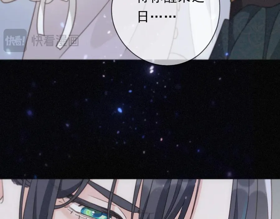 第51话 苏醒 第146页