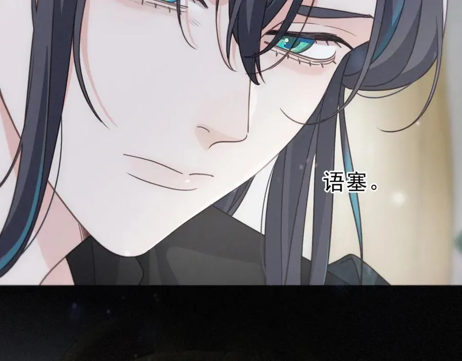 第51话 苏醒 第147页