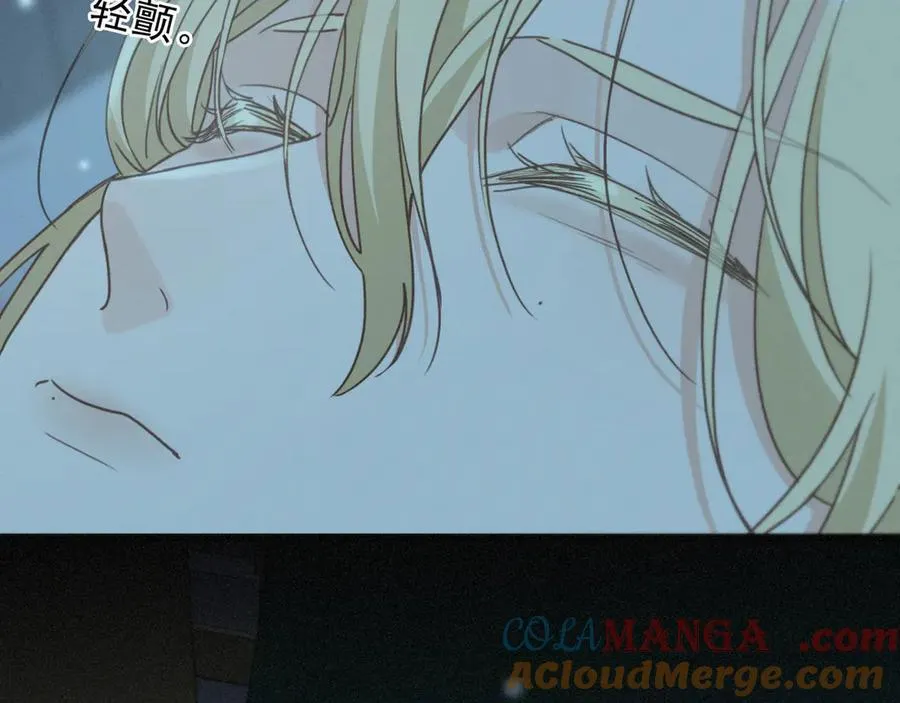 第51话 苏醒 第157页