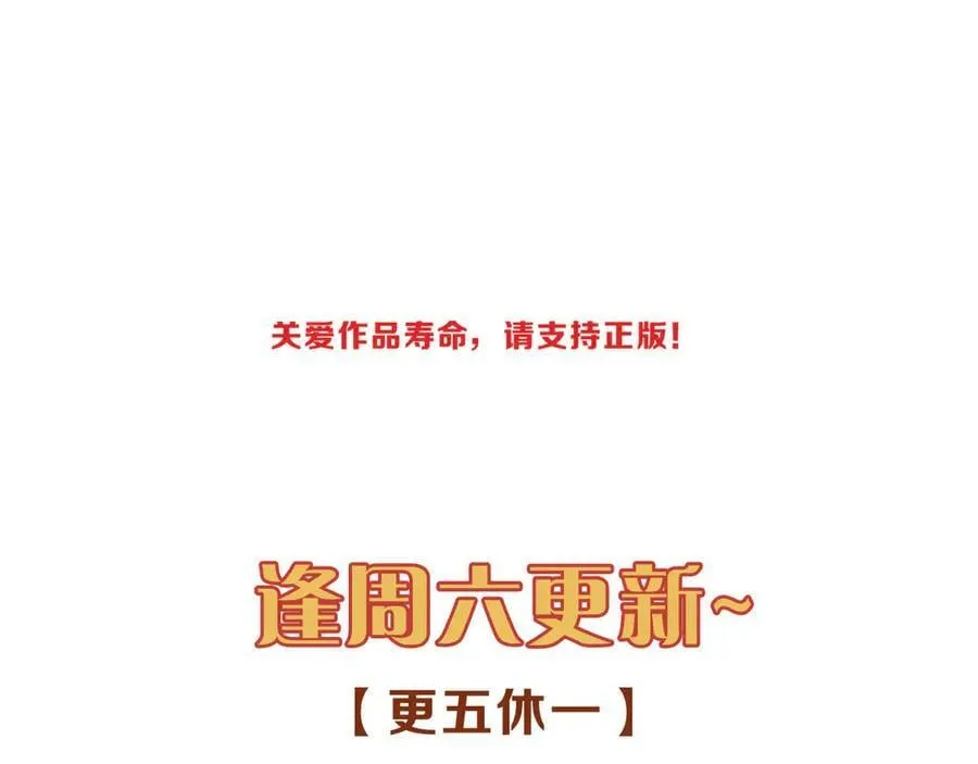 第51话 苏醒 第162页