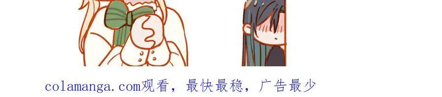 第51话 苏醒 第170页