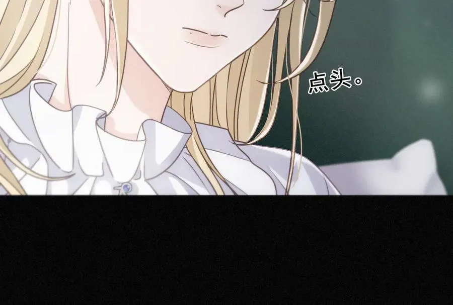 第52话 告白 第19页