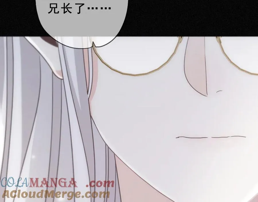 第52话 告白 第21页